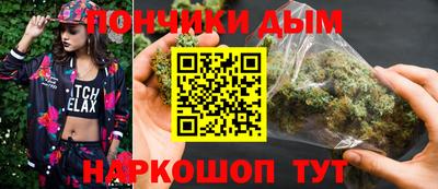прущая мука Бийск