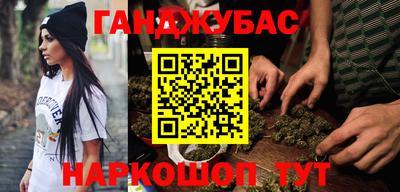 марки lsd Абинск