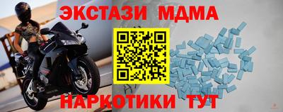 таблы Берёзовский