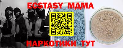 таблы Берёзовский