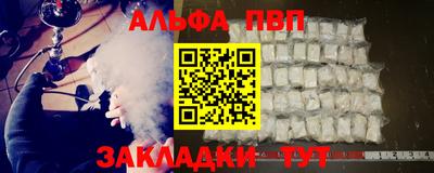 прущая мука Бийск