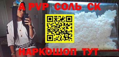 прущая мука Бийск