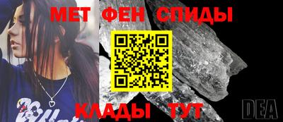 прущая мука Бийск