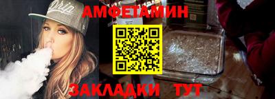 таблы Берёзовский