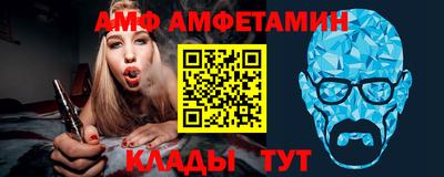 таблы Берёзовский