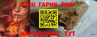 прущая мука Бийск