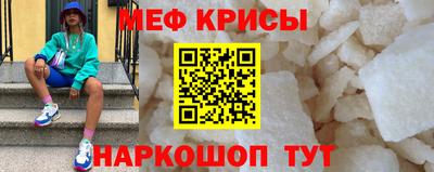 таблы Берёзовский