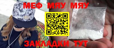 МДПВ Беслан