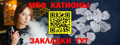 прущая мука Бийск