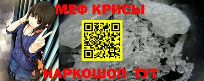 прущая мука Бийск
