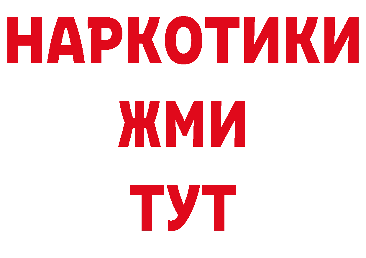 Печенье с ТГК конопля ссылки дарк нет гидра Бутурлиновка