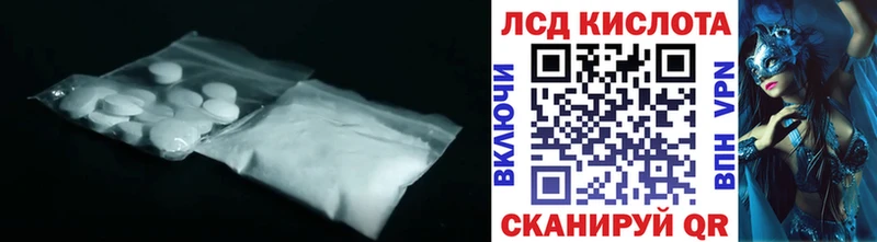 KRAKEN зеркало  Бутурлиновка  LSD-25 экстази ecstasy 