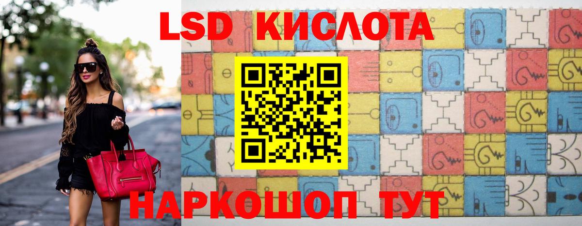 LSD-25 экстази ecstasy Бутурлиновка