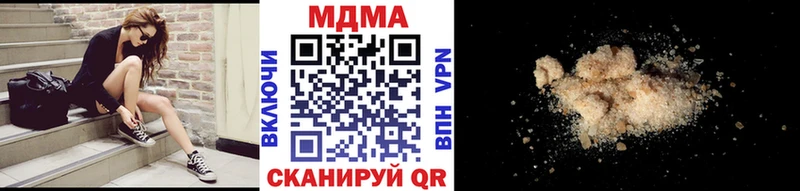 kraken зеркало  где купить наркотик  Бутурлиновка  МДМА VHQ 
