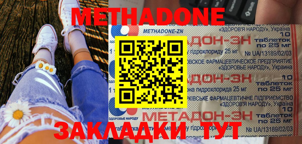 Конопля Бутурлиновка