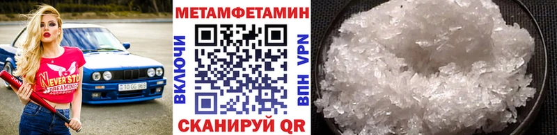где купить наркоту KRAKEN как зайти МЕТАМФЕТАМИН витя Бутурлиновка