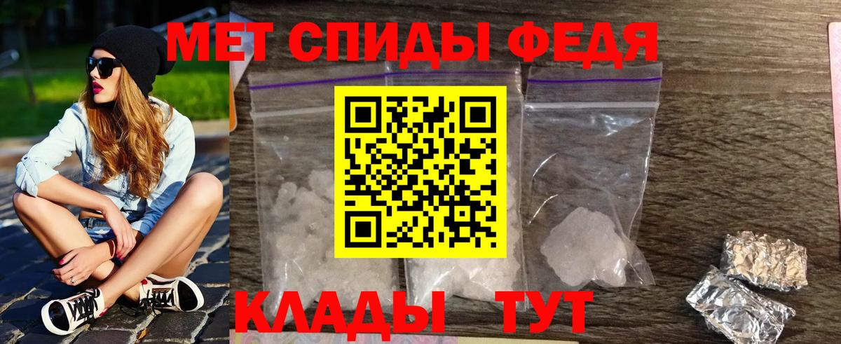 Бутурлиновка  Первитин витя  Вход с VPN 