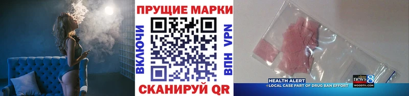 Марки N-bome 1,5мг  как найти   Бутурлиновка 