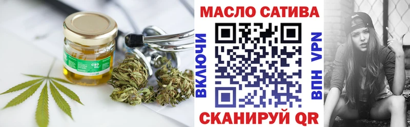площадка как зайти  Бутурлиновка  ТГК вейп с тгк 