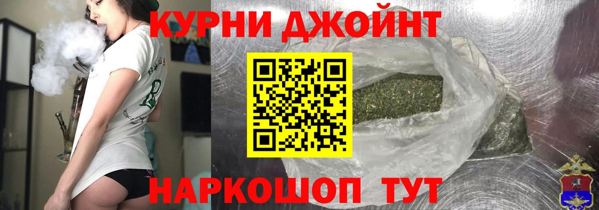 Бутурлиновка  Бошки марихуана SATIVA & INDICA  Вход с VPN  МАРИХУАНА план  МАРИХУАНА Bruce Banner  Бошки марихуана Bruce Banner 